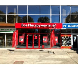 г. Майкоп, ул. Пролетарская, д. 258