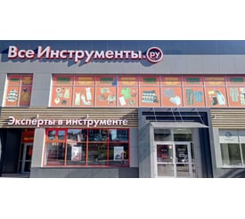 г. Балаково, ул. Трнавская, д. 48