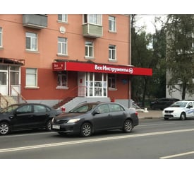 г. Тверь, проспект Победы, д. 45/28
