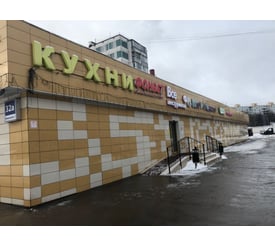 г. Московский, 1-й микрорайон, д. 32А