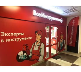 г. Московский, 1-й микрорайон, д. 32А