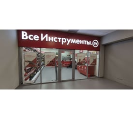 г. Белгород, ул. Привольная, д. 1А