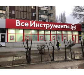 г. Волгоград, проспект Героев Сталинграда, д. 56