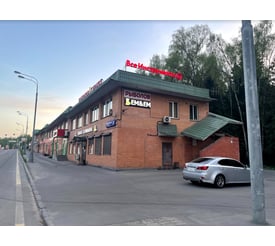 г. Троицк, Калужское шоссе, д. 20