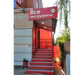 г. Новомосковск, ул. Дзержинского, д. 7/17