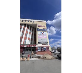 г. Новочебоксарск, ул. Винокурова, д. 46