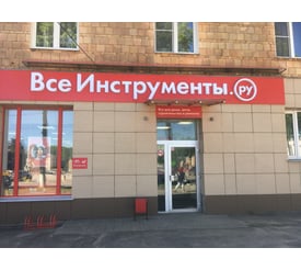 г. Щекино, ул. Школьная, д. 43