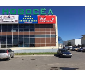г. Архангельск, Московский проспект, д. 25к4с1