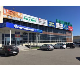 г. Архангельск, Московский проспект, д. 25к4с1