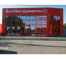г. Славянск-на-Кубани, ул. Красная, д. 156/1