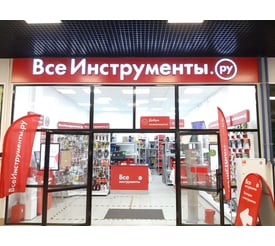 г. Москва, ул. Генерала Белова, д. 29