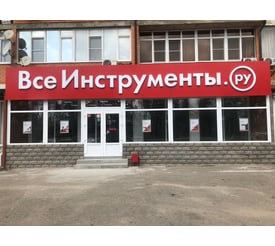 г. Анапа, Анапское шоссе, д. 71А