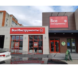 г. Кстово, проспект Победы, д. 6