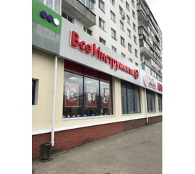 г. Нижний Новгород, пр-т Ленина, д. 45