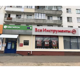 г. Нижний Новгород, пр-т Ленина, д. 45