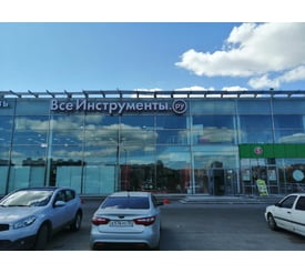 г. Череповец, Октябрьский проспект, д. 55