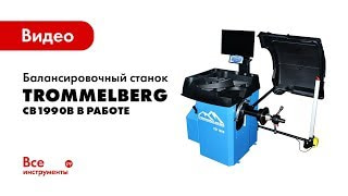 Станок для балансировки колес мотоцикла. Смотреть фото Станок для балансировки колес мотоцикла. Смотреть картинку Станок для балансировки колес мотоцикла. Картинка про Станок для балансировки колес мотоцикла. Фото Станок для балансировки колес мотоцикла