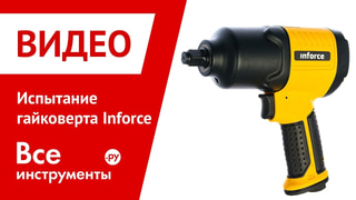 все инструменты в пскове телефон. Смотреть фото все инструменты в пскове телефон. Смотреть картинку все инструменты в пскове телефон. Картинка про все инструменты в пскове телефон. Фото все инструменты в пскове телефон