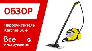 Karcher комплект для уборки автомобиля