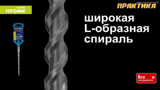 бур практика 6 160