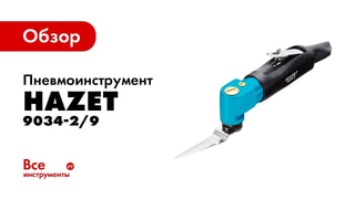 все инструменты в пскове телефон. Смотреть фото все инструменты в пскове телефон. Смотреть картинку все инструменты в пскове телефон. Картинка про все инструменты в пскове телефон. Фото все инструменты в пскове телефон