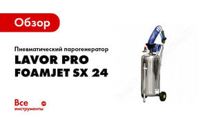 Разбрызгиватель пены для мытья машины. Смотреть фото Разбрызгиватель пены для мытья машины. Смотреть картинку Разбрызгиватель пены для мытья машины. Картинка про Разбрызгиватель пены для мытья машины. Фото Разбрызгиватель пены для мытья машины