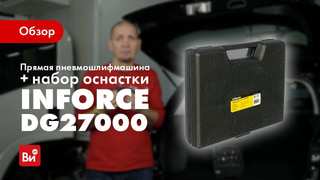 Воздушные шлифовальные машинки для авто. Смотреть фото Воздушные шлифовальные машинки для авто. Смотреть картинку Воздушные шлифовальные машинки для авто. Картинка про Воздушные шлифовальные машинки для авто. Фото Воздушные шлифовальные машинки для авто