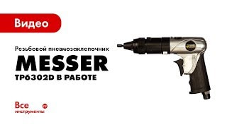 все инструменты в пскове телефон. Смотреть фото все инструменты в пскове телефон. Смотреть картинку все инструменты в пскове телефон. Картинка про все инструменты в пскове телефон. Фото все инструменты в пскове телефон