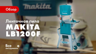 MAKITA - официальный сайт дилера в Твери