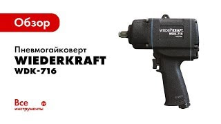 все инструменты в пскове телефон. Смотреть фото все инструменты в пскове телефон. Смотреть картинку все инструменты в пскове телефон. Картинка про все инструменты в пскове телефон. Фото все инструменты в пскове телефон