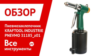все инструменты в пскове телефон. Смотреть фото все инструменты в пскове телефон. Смотреть картинку все инструменты в пскове телефон. Картинка про все инструменты в пскове телефон. Фото все инструменты в пскове телефон