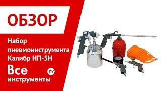 все инструменты в пскове телефон. Смотреть фото все инструменты в пскове телефон. Смотреть картинку все инструменты в пскове телефон. Картинка про все инструменты в пскове телефон. Фото все инструменты в пскове телефон