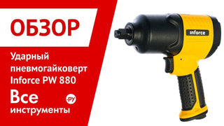 все инструменты в пскове телефон. Смотреть фото все инструменты в пскове телефон. Смотреть картинку все инструменты в пскове телефон. Картинка про все инструменты в пскове телефон. Фото все инструменты в пскове телефон