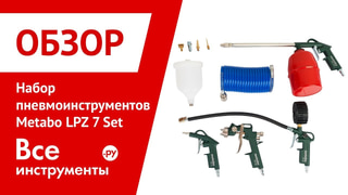 все инструменты в пскове телефон. Смотреть фото все инструменты в пскове телефон. Смотреть картинку все инструменты в пскове телефон. Картинка про все инструменты в пскове телефон. Фото все инструменты в пскове телефон