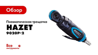 все инструменты в пскове телефон. Смотреть фото все инструменты в пскове телефон. Смотреть картинку все инструменты в пскове телефон. Картинка про все инструменты в пскове телефон. Фото все инструменты в пскове телефон