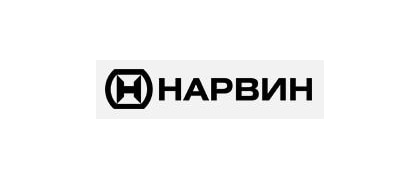 Нарвин