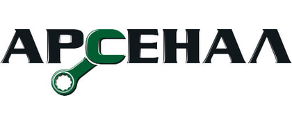 Арсенал