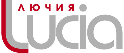 Лючия