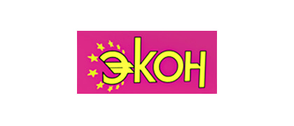 ЭКОН