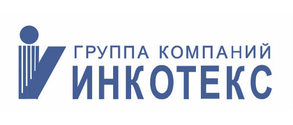Инкотекс