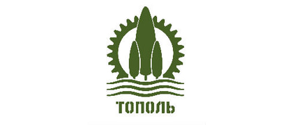 Тополь