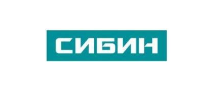 СИБИН