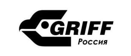 GRIFF