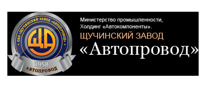 Автопровод