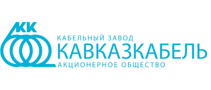 Кавказкабель