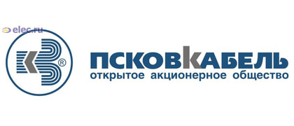 Псковкабель