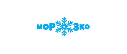 Морозко