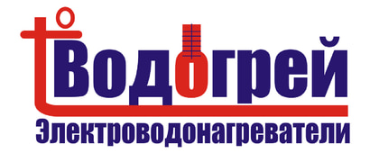 Водогрей