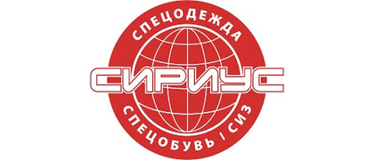 Сириус
