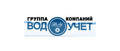 Водоучет